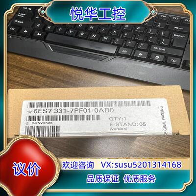331-7PF01-0AB0 全新原装使用联系议价
