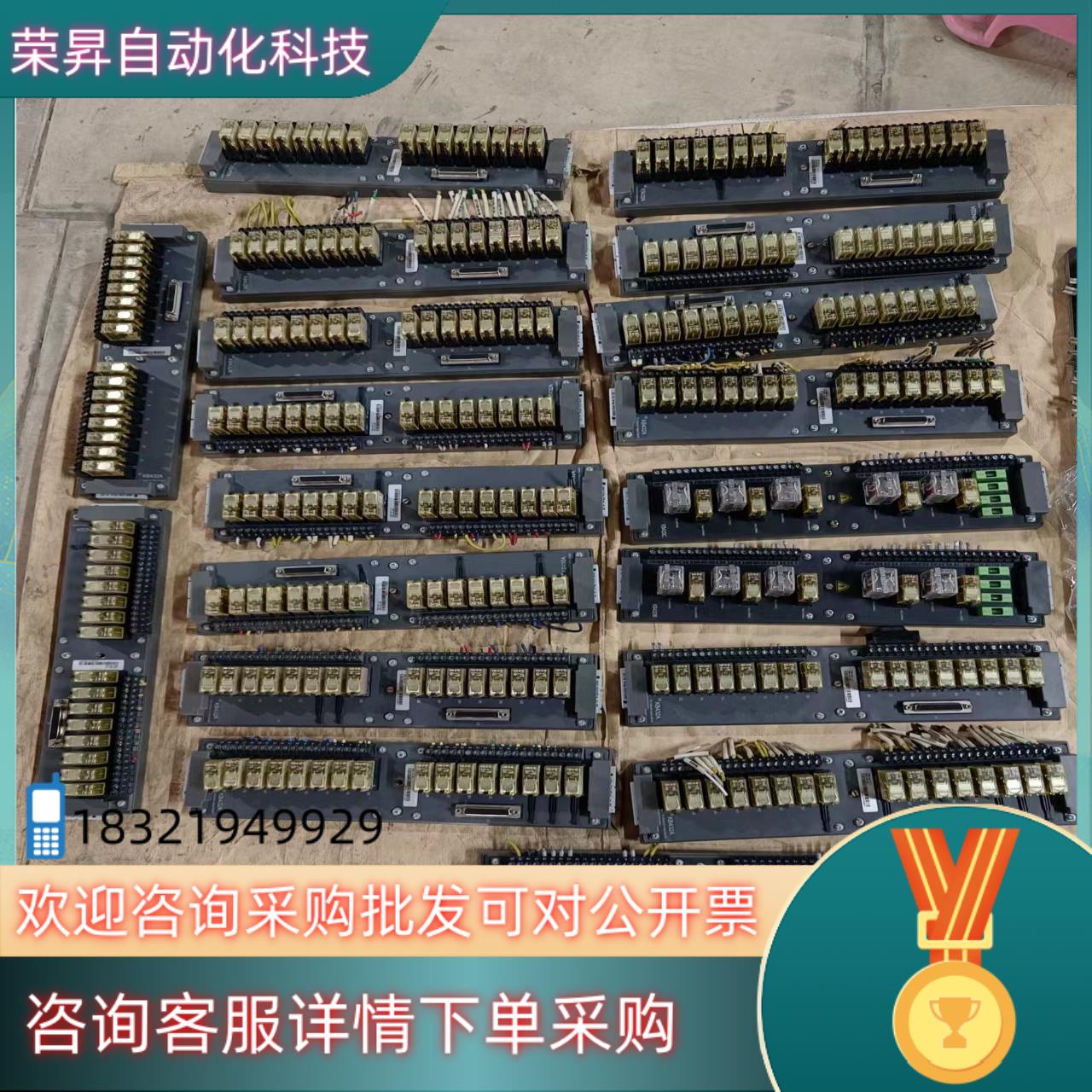 现货南京科远底座KB432A/KB433B.片质量保