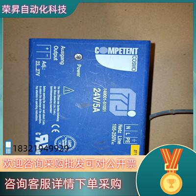 现货德国 WTW 氨氮仪表电源  149001-51051  2