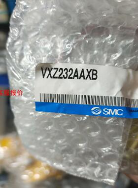 【环球】SMC电磁阀SMCVXZ232AAXBVXZ242F