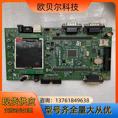 开发板STM32F10X-128K-EVAL1张 拍前询