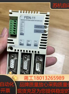 FEN-11 模块 8-9新左右  有需要议价