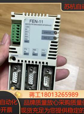 FEN-11 模块 8-9新左右  有需要议价