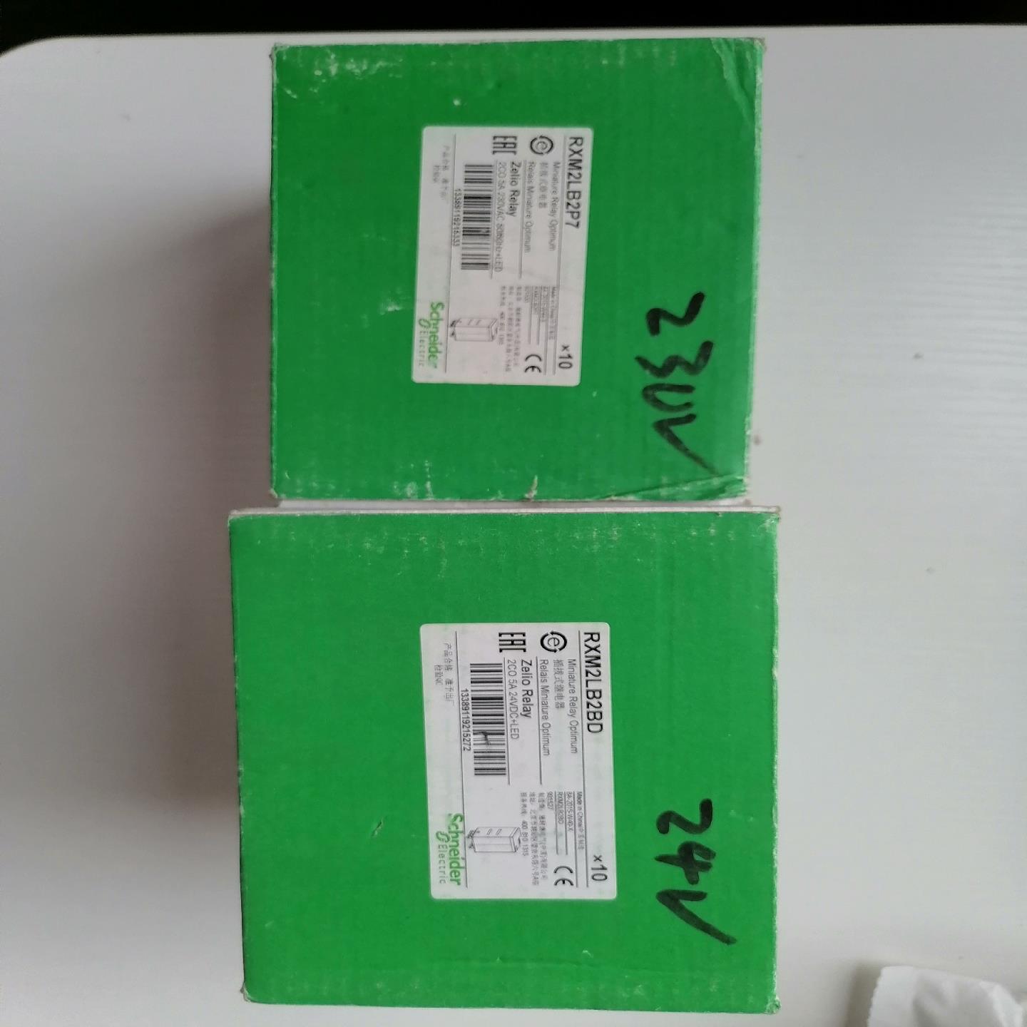 全新正品继电器3盒（8脚  230ACV）RXM2LB议价