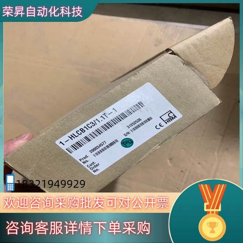 现货HBM称重传感器HLCB1C3  1.1t全新货物实