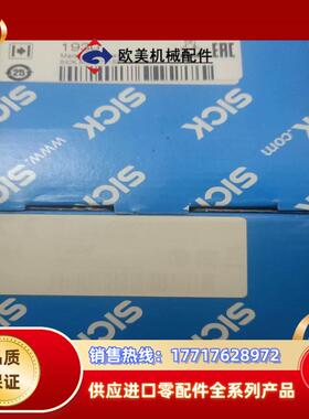 西克光电传感器全新原装 WS/WE34-V240 2