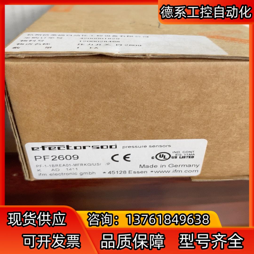 易福门 传感器PF2609 全新原装 议价