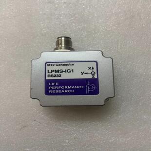 阿路比LPMS-IG1  RS232姿态陀螺仪，传感器，几乎