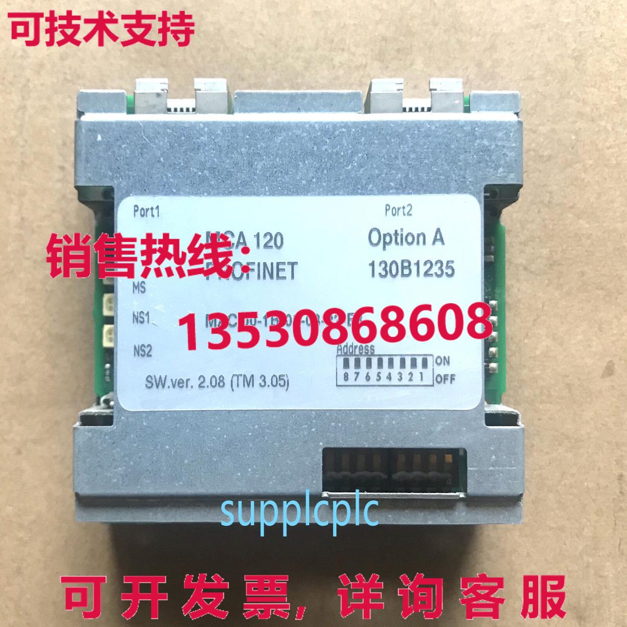 原装供应二手丹佛斯逆变器 Profinet 以太网通信模块 MCA120 130B