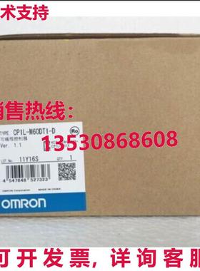 供应原装CP1L-M60DT1-D CP1LM60DT1D可编程式可编程式可编程式可
