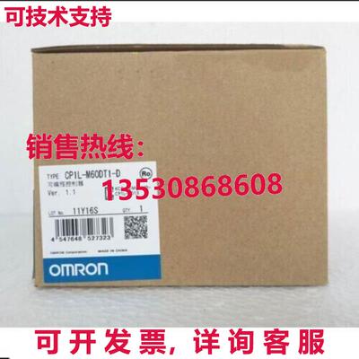 供应原装CP1L-M60DT1-D CP1LM60DT1D可编程式可编程式可编程式可