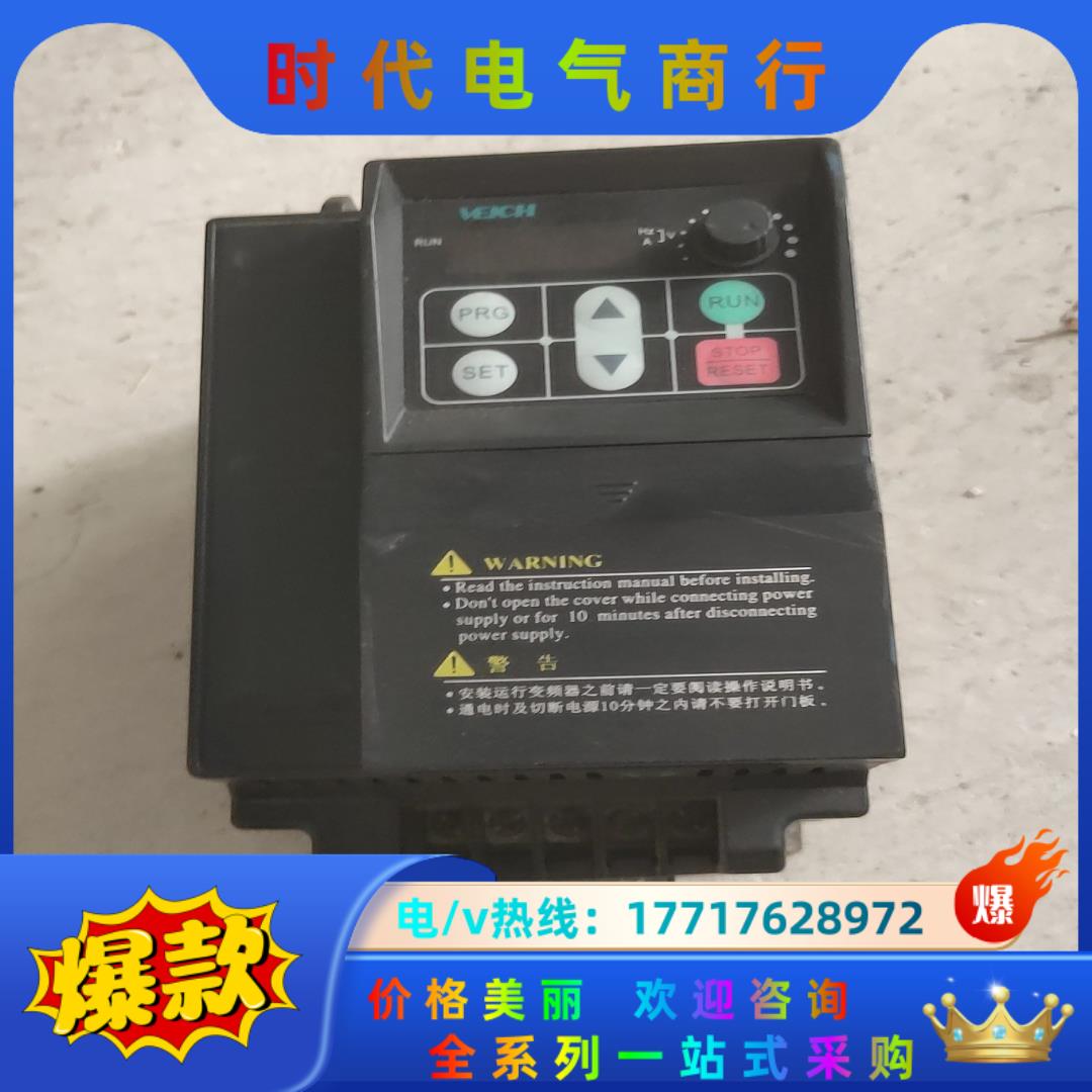 ac20－s2－1r5g功能完好，议价