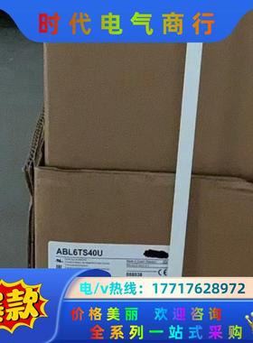 变压器 ABL6TS160U 1600VA议价