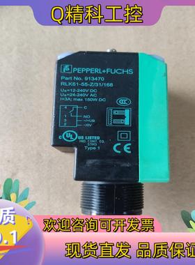 现货PEPPERL+FUCHS倍加福光电开关RLK61-55-Z