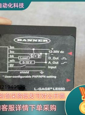 现货邦纳原装LE550UQ激光测距没有开封