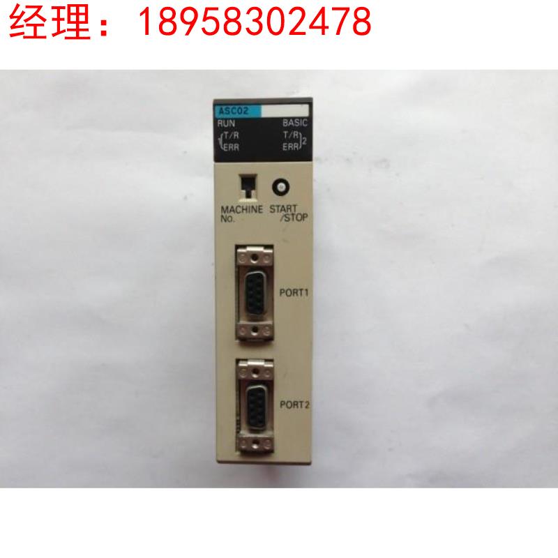 OMRON C200H-ASC02询价