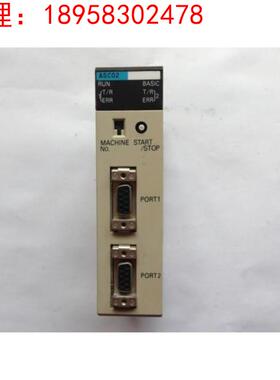 OMRON C200H-ASC02询价