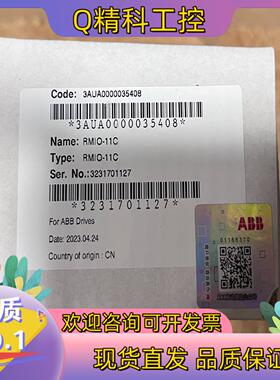 现货RMIO-11C 全新ABB变频器主板全新链接实图