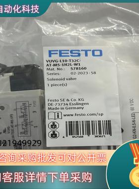 现货578160全新电磁阀 VUVG-L10-T32C-