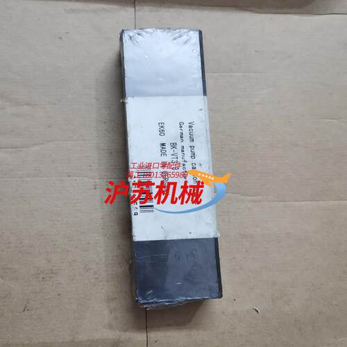 原装德国贝克Becker真空泵碳片BK-VT3.8旋片刮