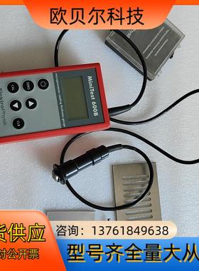 德国ElektroPhysik 涂镀层测厚仪MiniTest