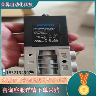 费斯托 MS1H 52518 MHE4