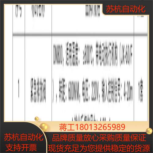 全新紧急排放阀蝶阀ZAJW-1CDN800适用温度大于等