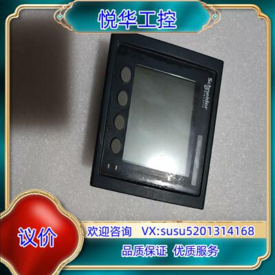 多功能仪表METSE PM5350电能表议价