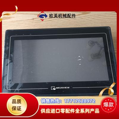威纶触摸屏MT6100i，件，！议价