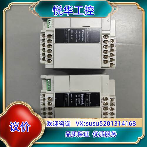 PLC AFPXHC14T－F 闲置功能正常议价