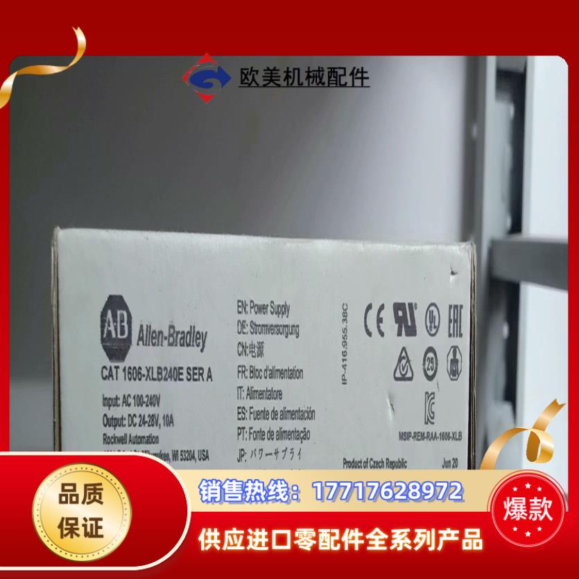 1606-XLB240E 罗克韦尔现货2个议价