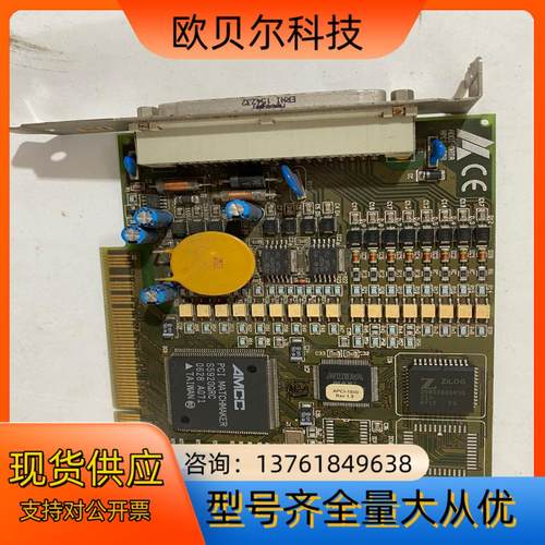 ADDI-DATA采集卡APCI-1500