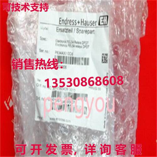 FEL54 Endress+Hauser 52002306   /库存现货