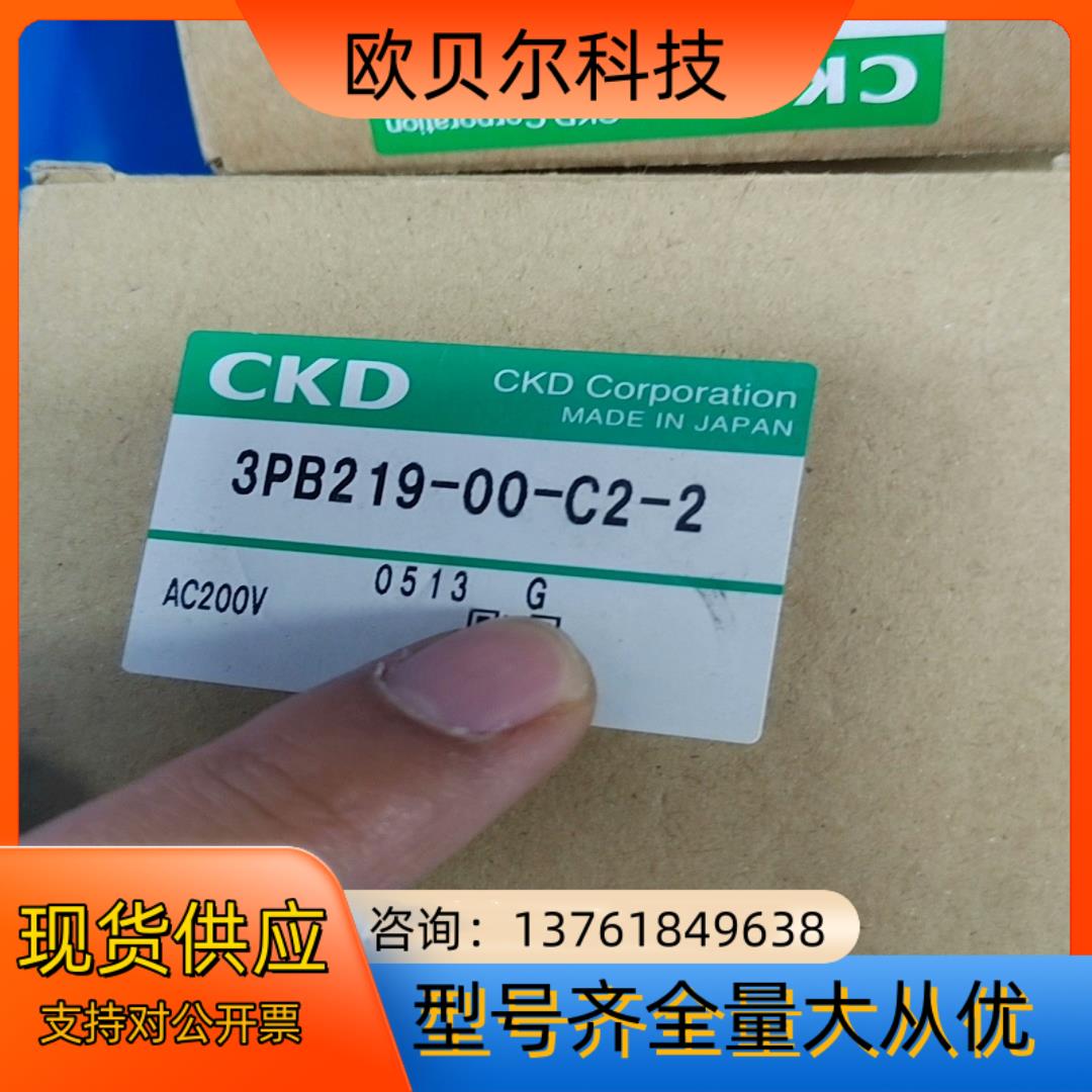 3PB219-00-C2-2-AC200V 3PB219-C