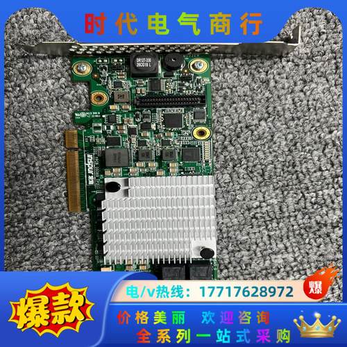 浪潮阵列卡YZCA-00389-102 RAID卡 PM80议价