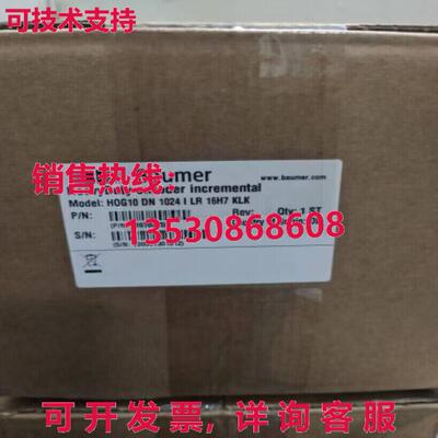 原装供应BAUMER ENCODR HOG 10 DN 1024 I LR 16H7 KLK