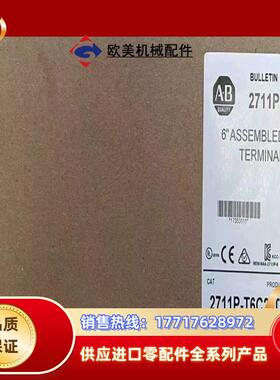 2711P-T6M20D/2711PC-T6M20D全新现货