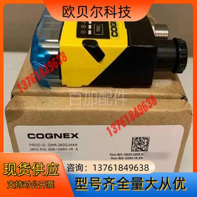 康耐视DMR-262Q-MAX全新原装正品