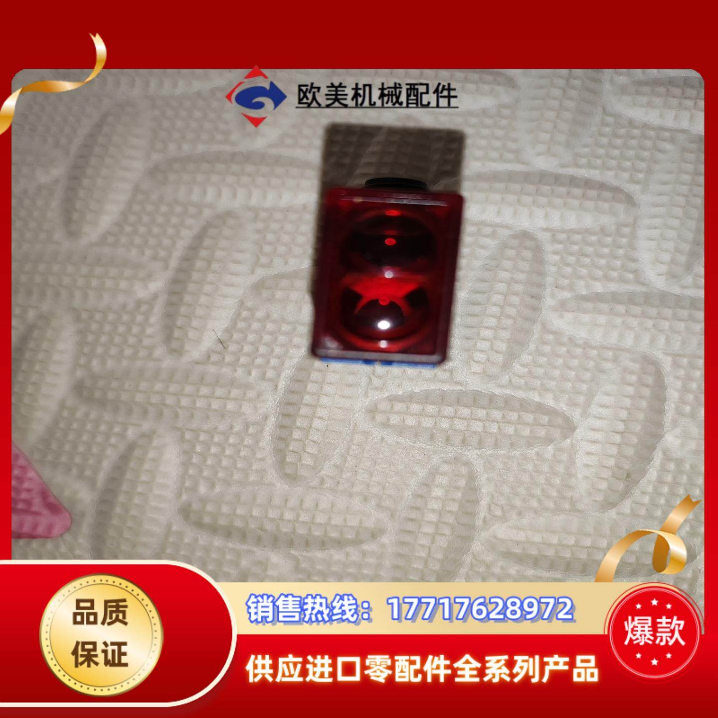 德国wenglor威格勒传感器，标签掉了，所见即是所议价,3C数码配件,隔离器/耦合器,淘宝优惠券,粉丝福利购,淘宝优惠卷