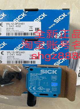 1041452 WL12-3P2461小型光电传感器议价