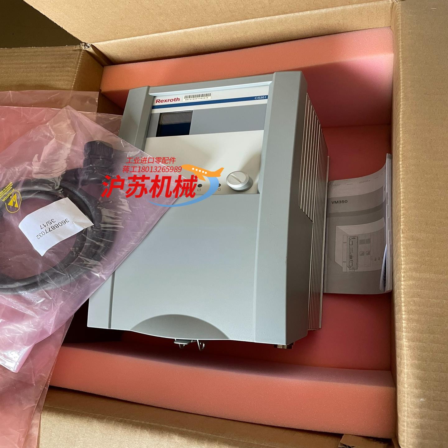 力士乐拧紧控制器 0 608 830 257 CS351E-