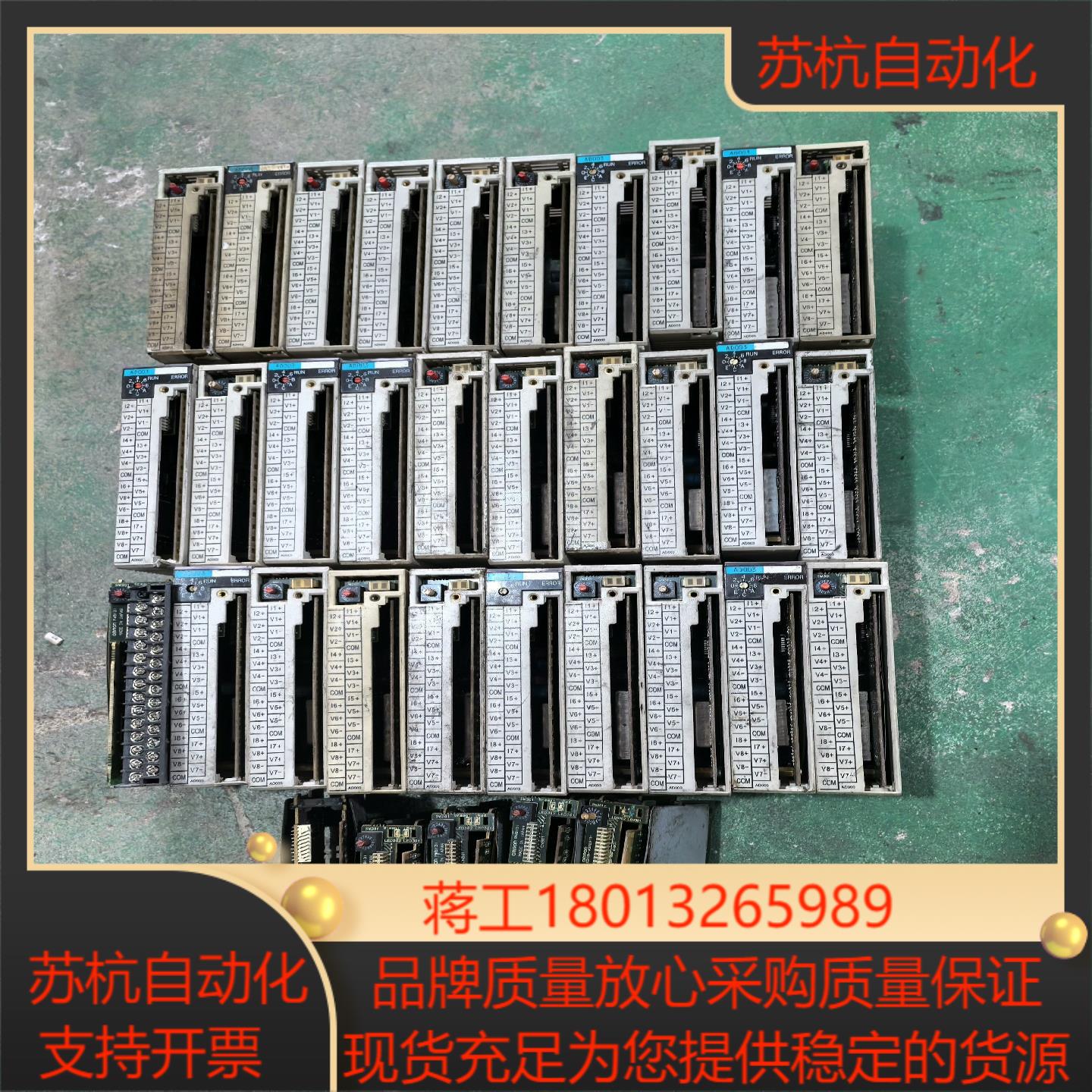 PLC扩展模块C200H-AD003 DA 些