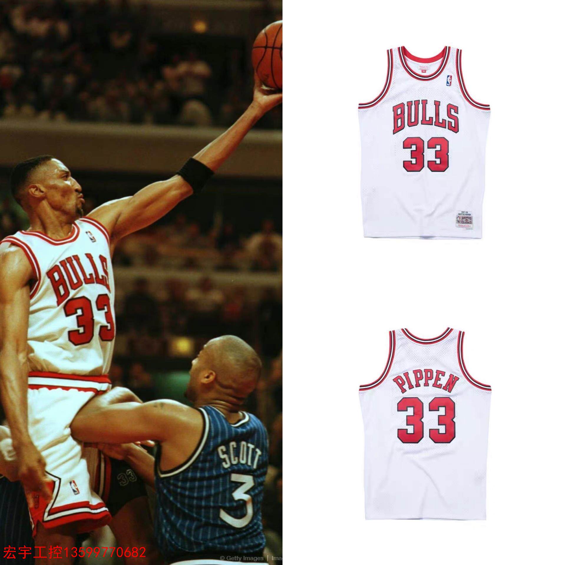 【旧款清货】芝加哥公牛 皮蓬 经典主场白牛 sw球衣 1.