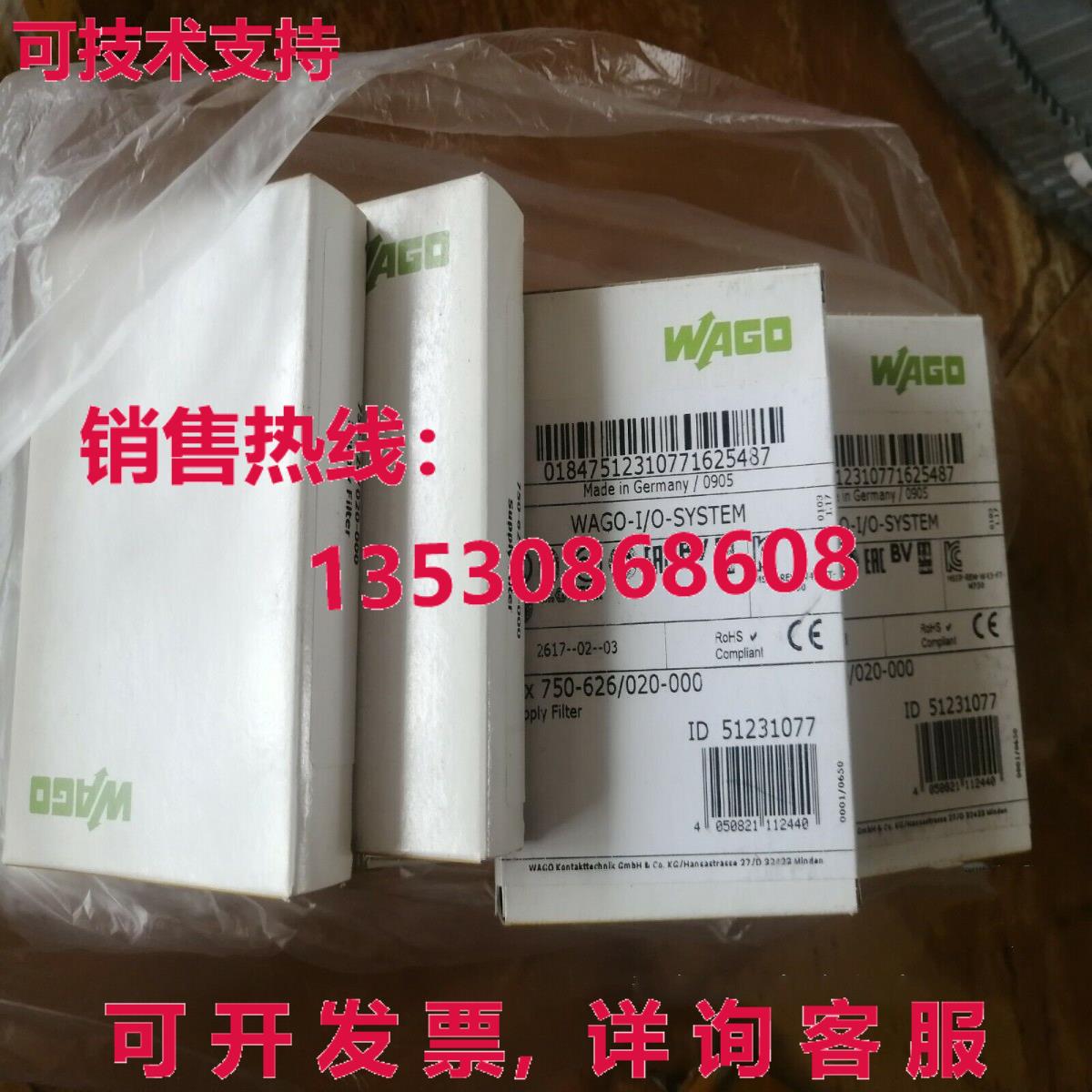 供应原装WAGO 750-626/020-000可编程式可编程式逻辑控制器模块75