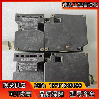 原装德国施迈赛SCHMERSAL 安全门开关 AZM 160
