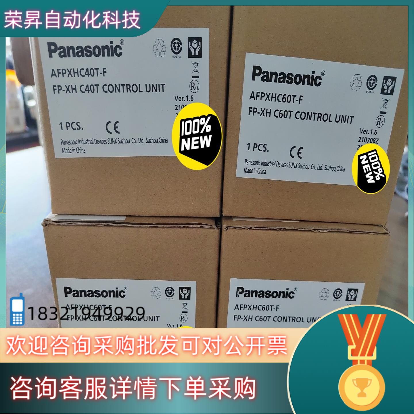 AFPXHC60T-F（3只1250）现货