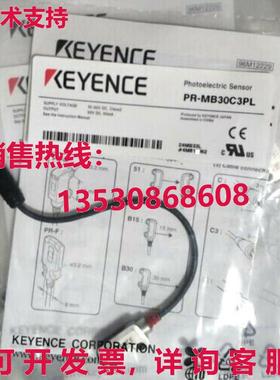 供应原装Keyence PR-MB30C3PL光电传感器开关PRMB30C3PL