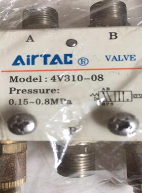 {莱茵电子商行}AIRTAC 4V310-08 015-08mpa