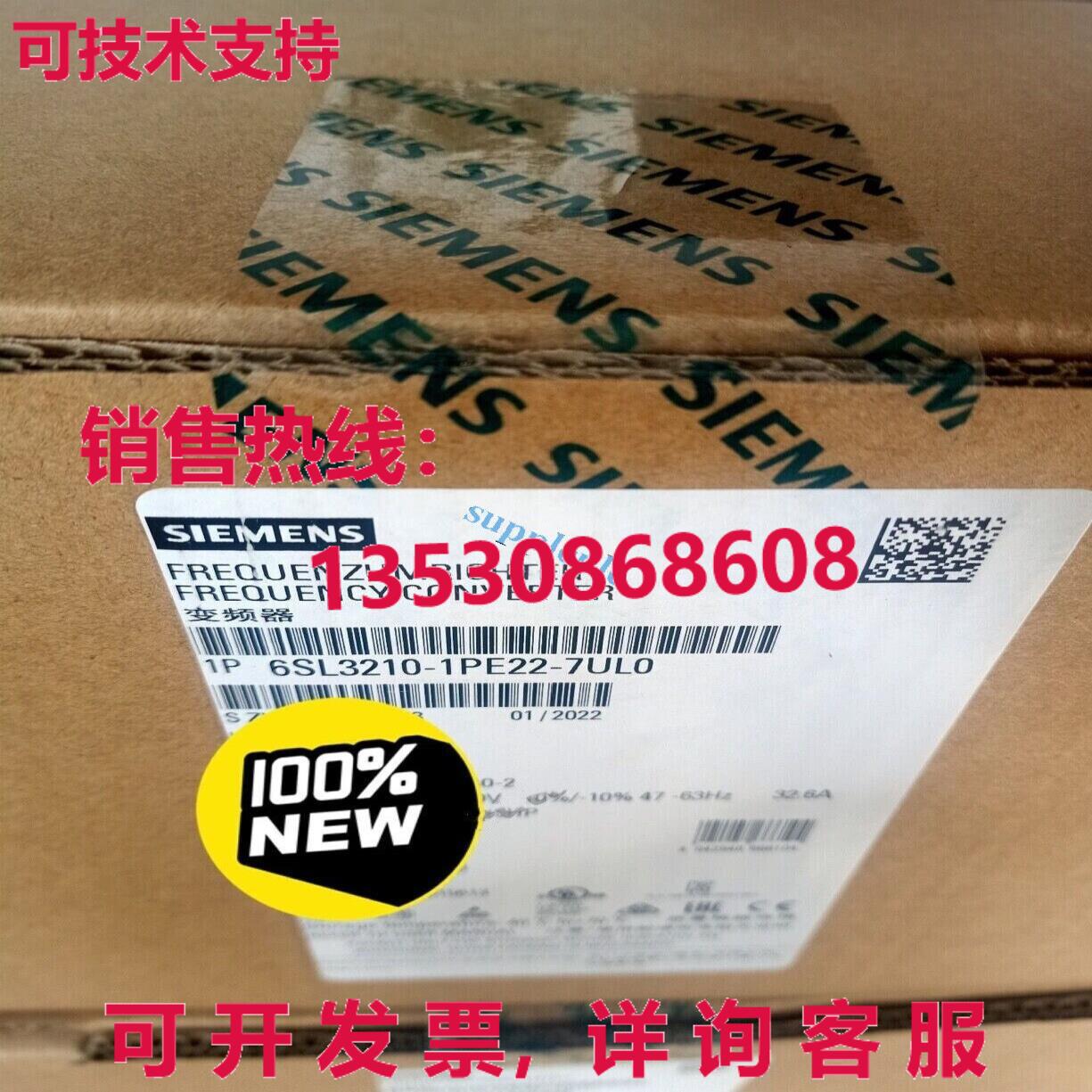 原装供应G120 PM240-2 电源模块 6SL3210-1PE22-7UL0