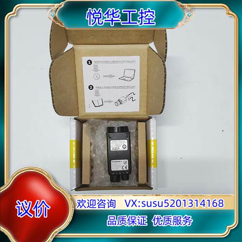 原装康耐视IS8505MP-373-50智能相机原装正品议价议